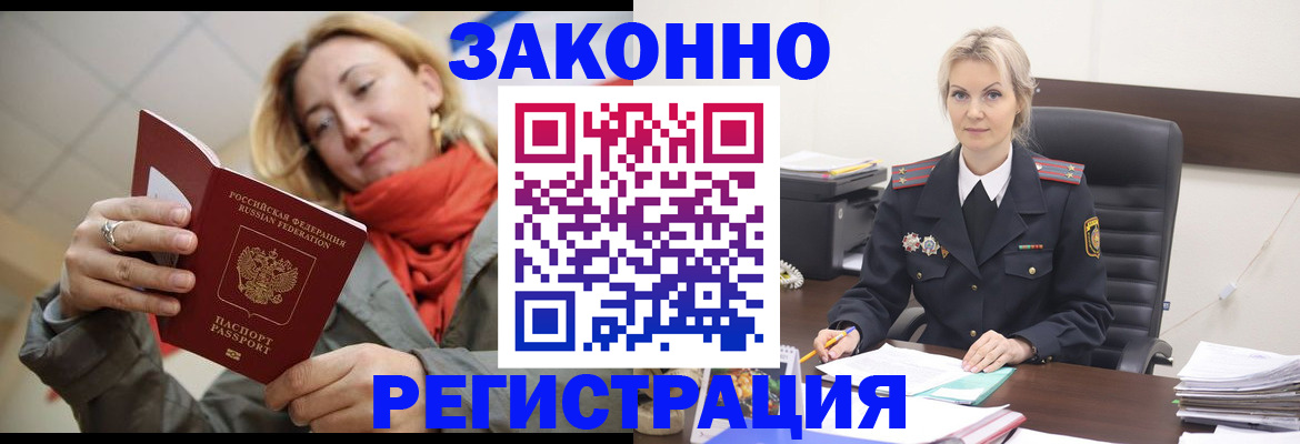 пропишу в квартире в Отрадном